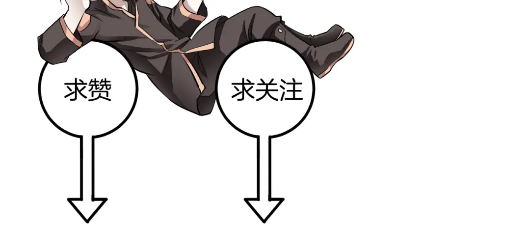 《卦象风云》第10话 师父的苦心 第137页