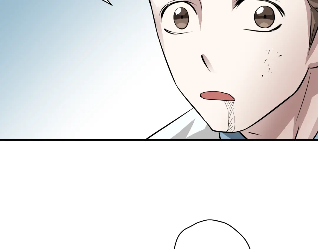 《卦象风云》第10话 师父的苦心 第128页