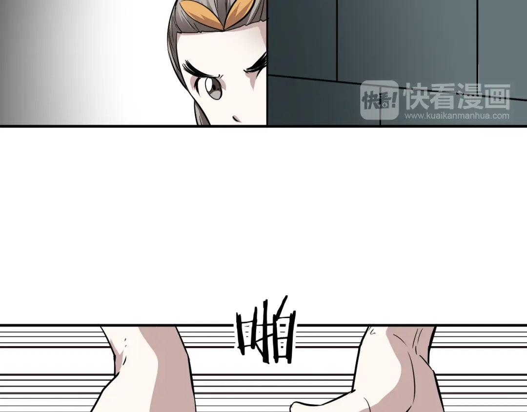 《卦象风云》第10话 师父的苦心 第39页