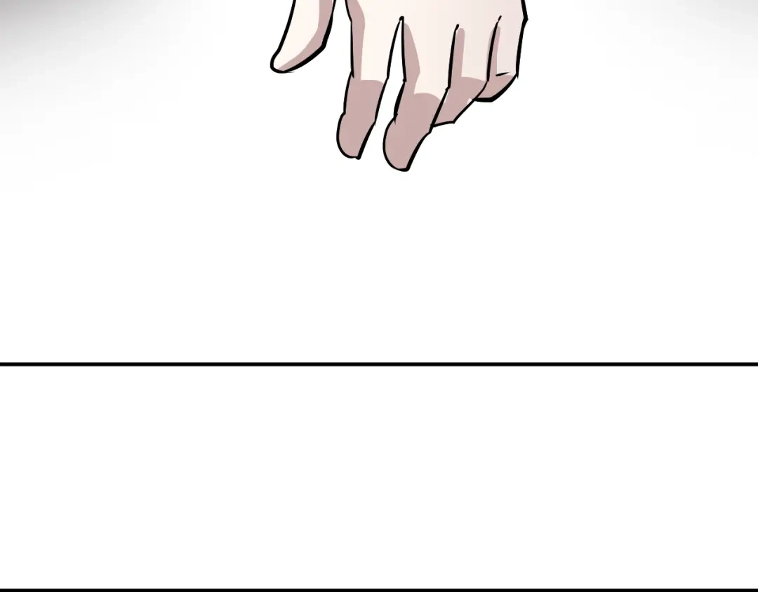 《卦象风云》第10话 师父的苦心 第50页
