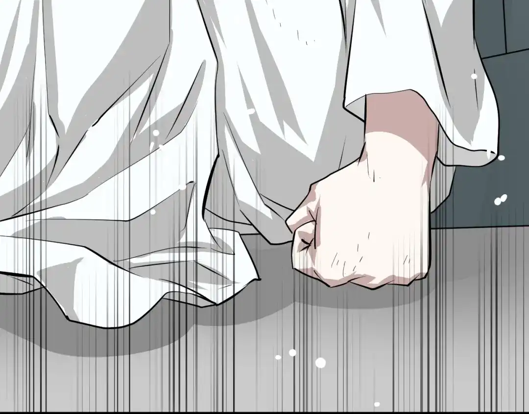 《卦象风云》第10话 师父的苦心 第79页