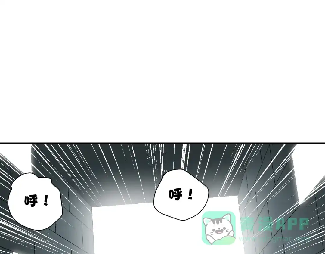 《卦象风云》第11话 乾牌 第11页