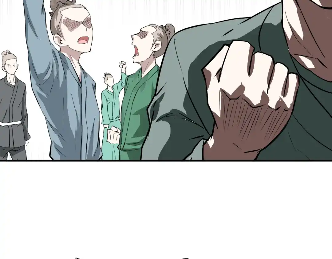 《卦象风云》第11话 乾牌 第52页