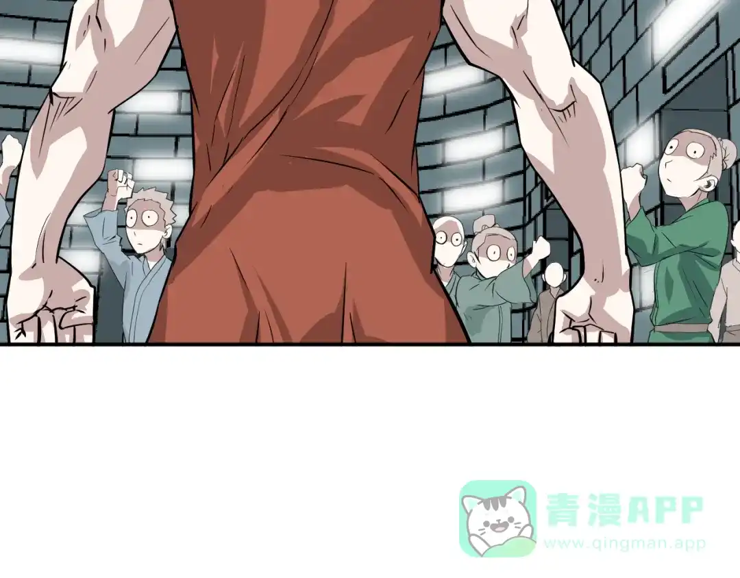 《卦象风云》第11话 乾牌 第56页