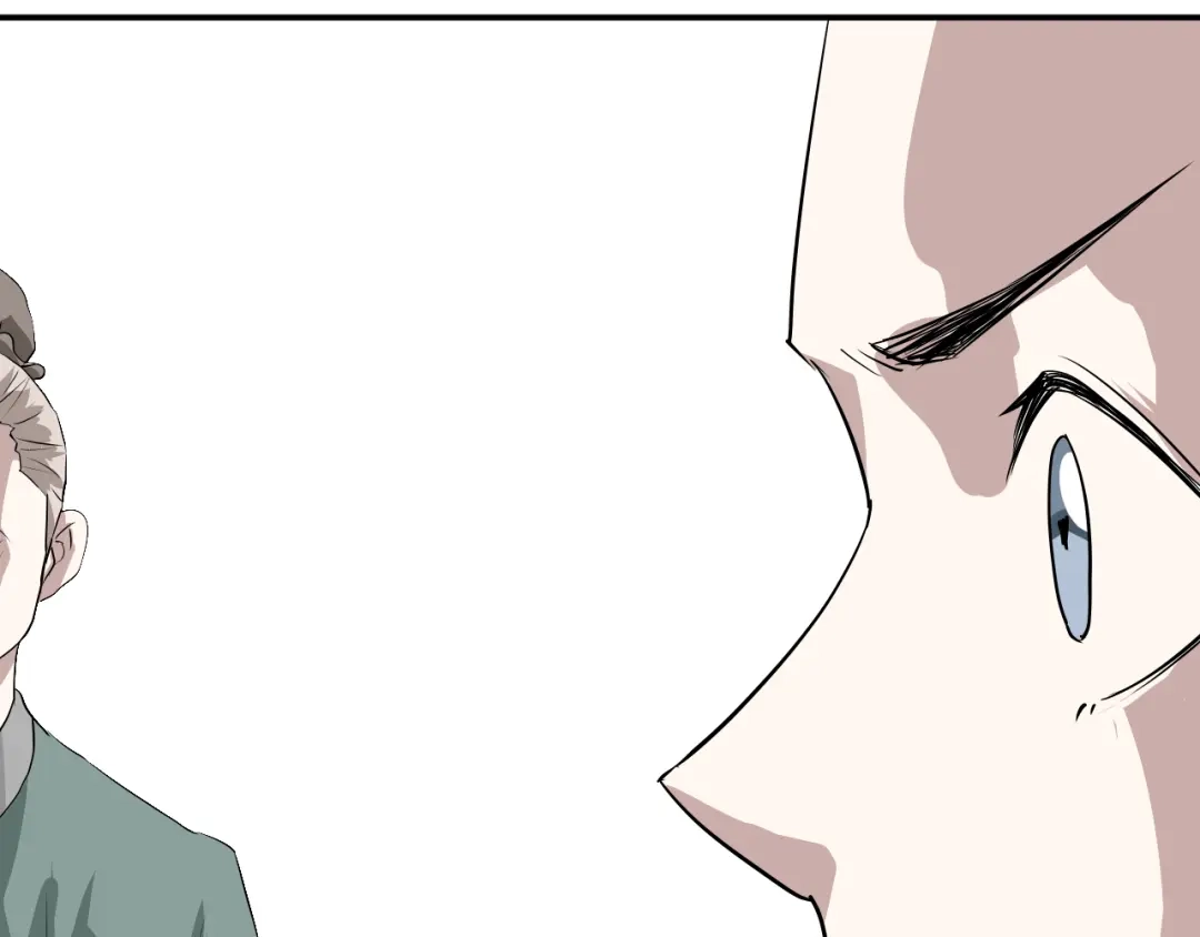《卦象风云》第11话 乾牌 第87页