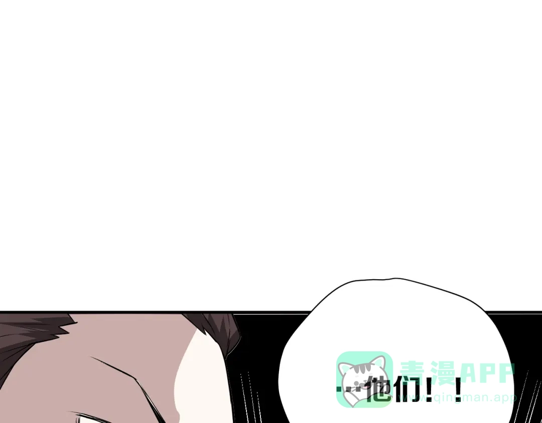 《卦象风云》第11话 乾牌 第111页