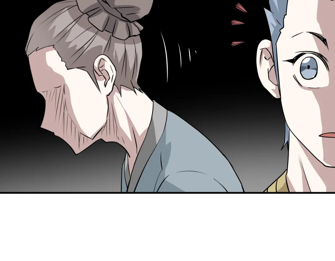 《卦象风云》第11话 乾牌 第68页