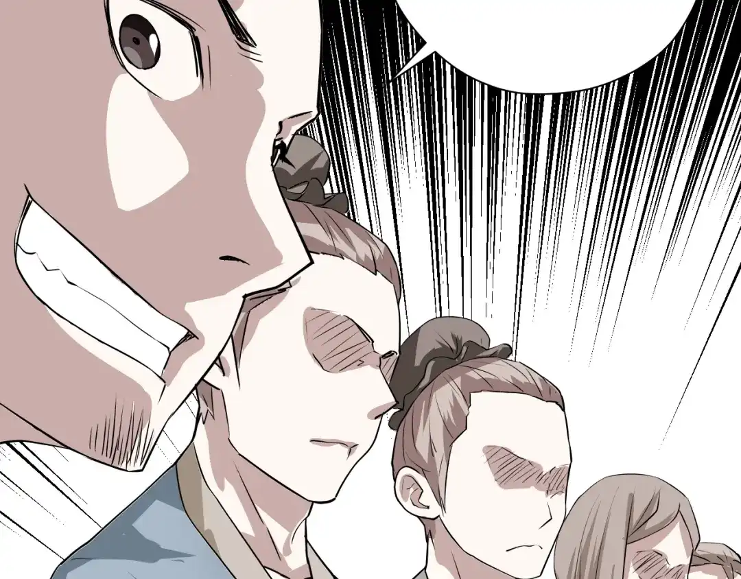 《卦象风云》第11话 乾牌 第112页