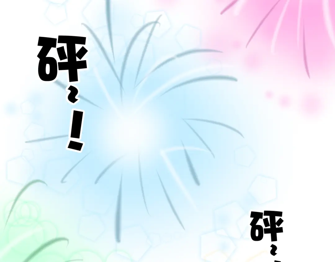 《卦象风云》第13话 大脑禁锢术 第108页