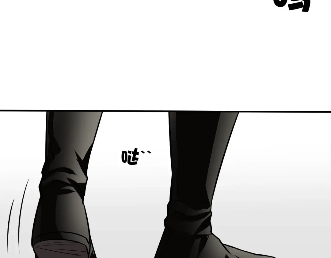《卦象风云》第13话 大脑禁锢术 第34页