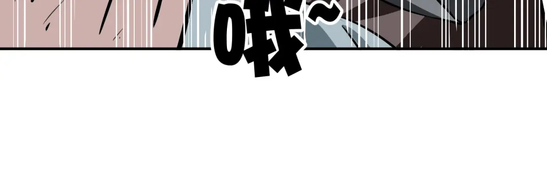 《卦象风云》第13话 大脑禁锢术 第95页