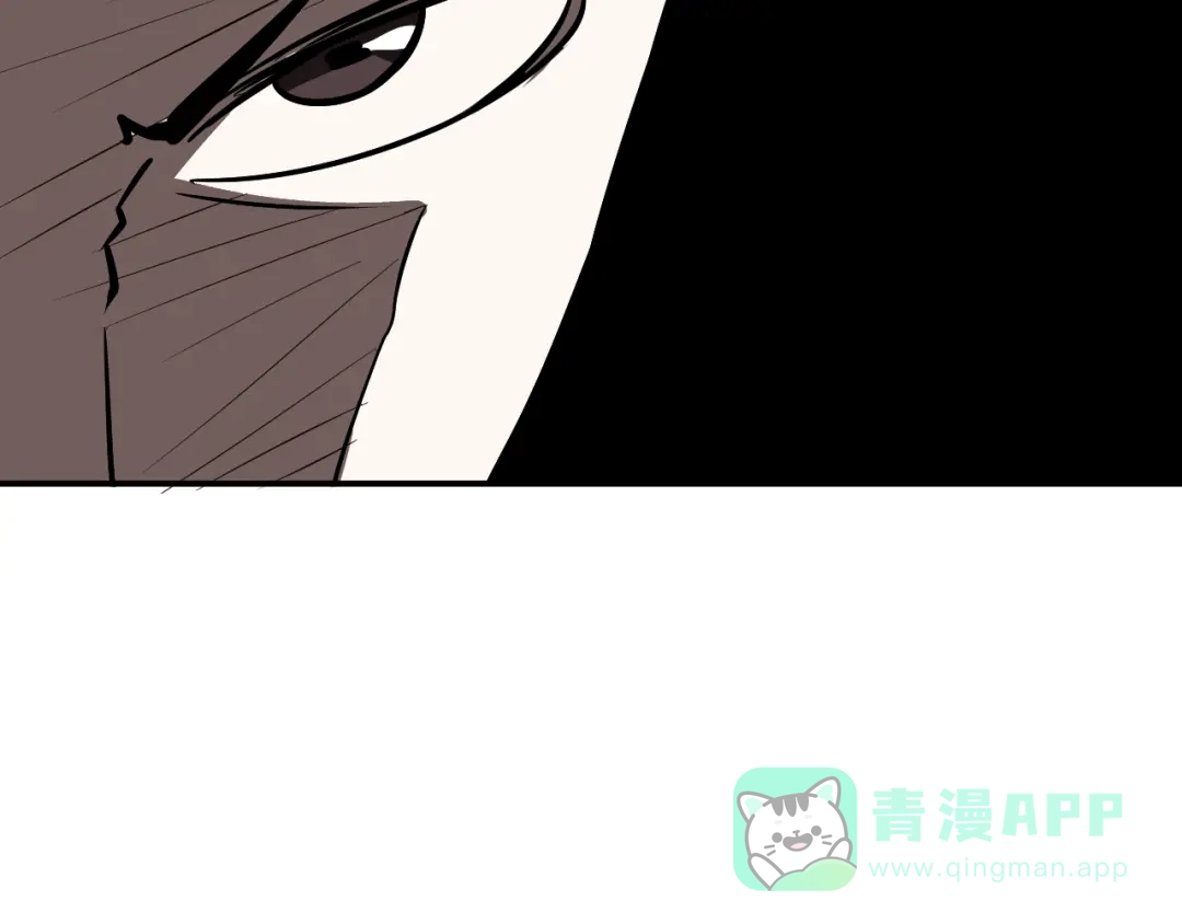 《卦象风云》第13话 大脑禁锢术 第106页