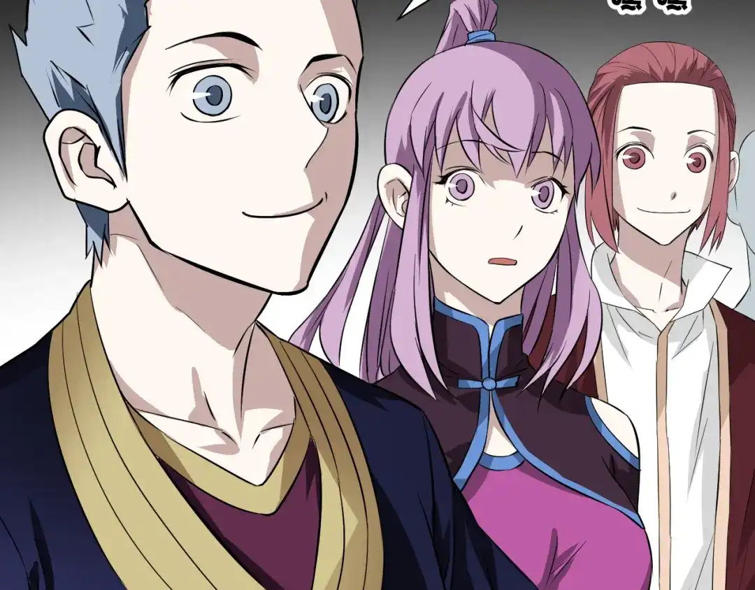 《卦象风云》第14话 史上最屈辱的卦象人 第64页
