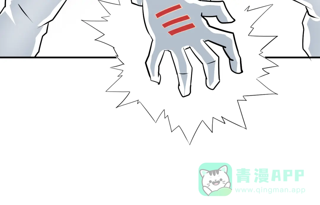 《卦象风云》第15话 逗比门主 第86页