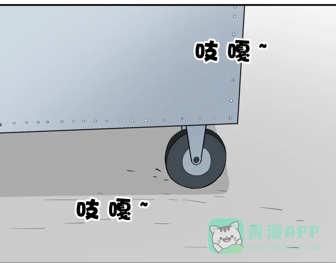 《卦象风云》第15话 逗比门主 第6页
