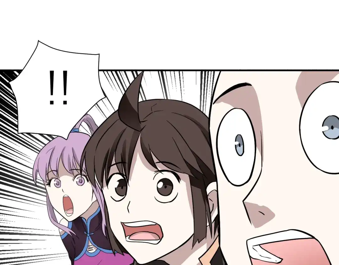 《卦象风云》第17话 泡泡的苦衷 第79页