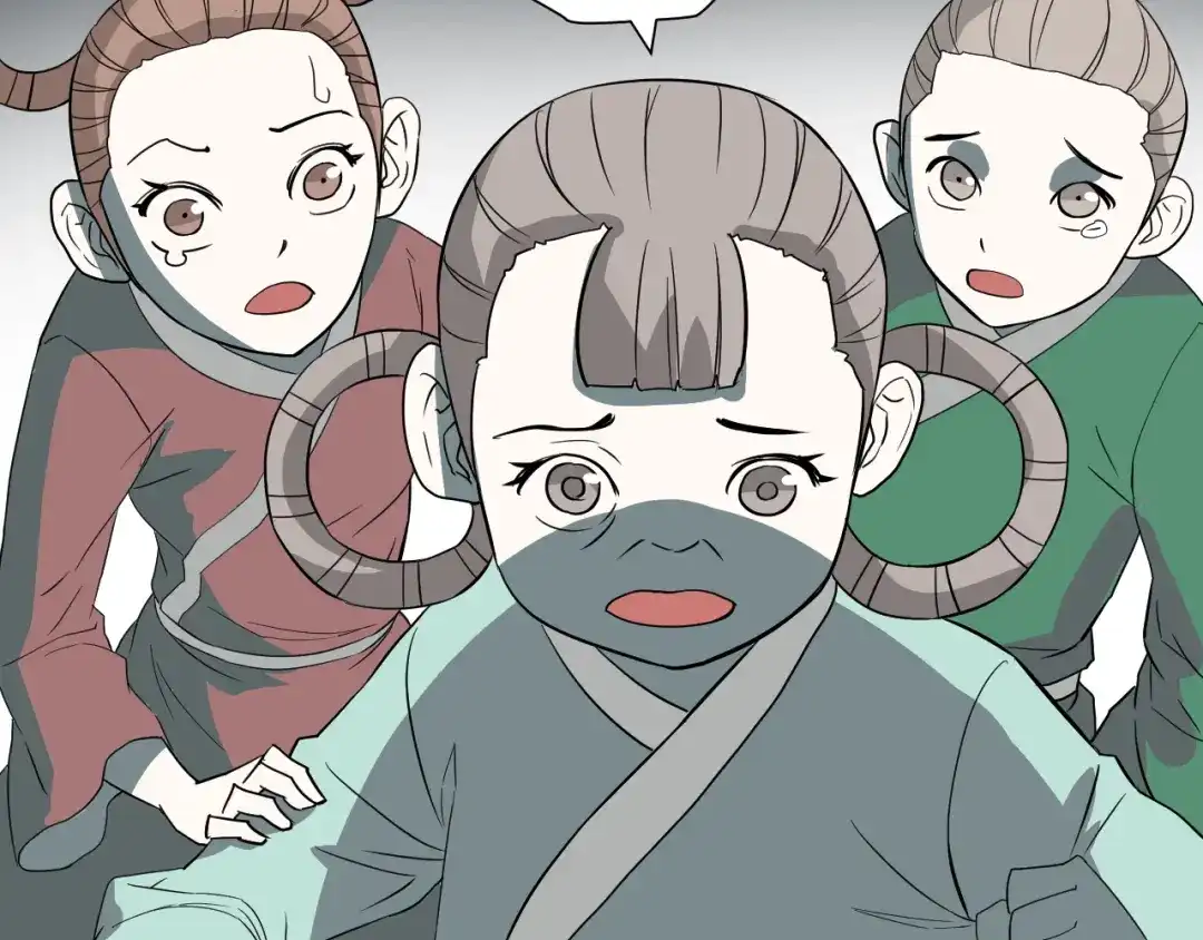 《卦象风云》第17话 泡泡的苦衷 第13页