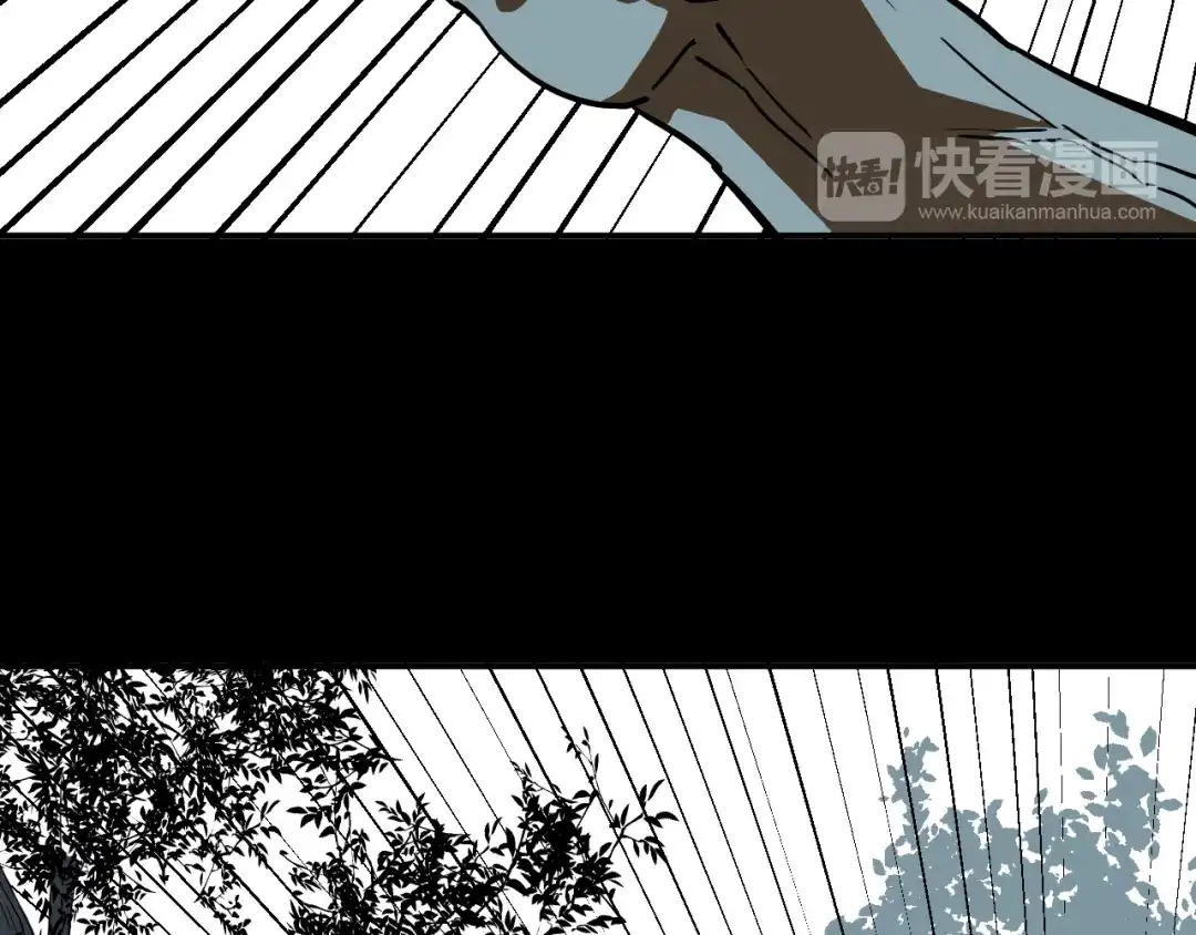 《卦象风云》第17话 泡泡的苦衷 第17页