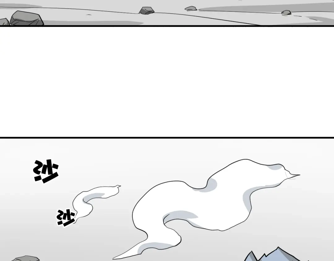 《卦象风云》第19话 刺猬人 第57页