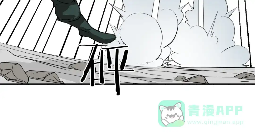 《卦象风云》第19话 刺猬人 第91页
