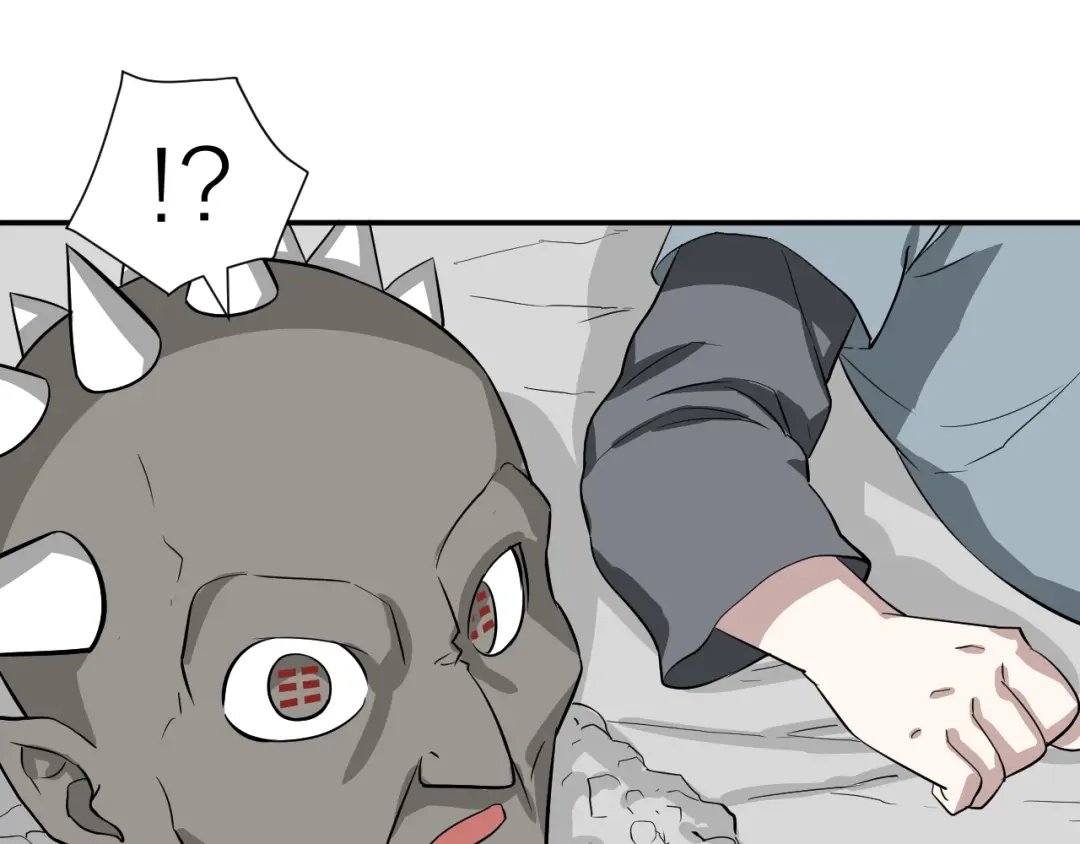 《卦象风云》第19话 刺猬人 第53页