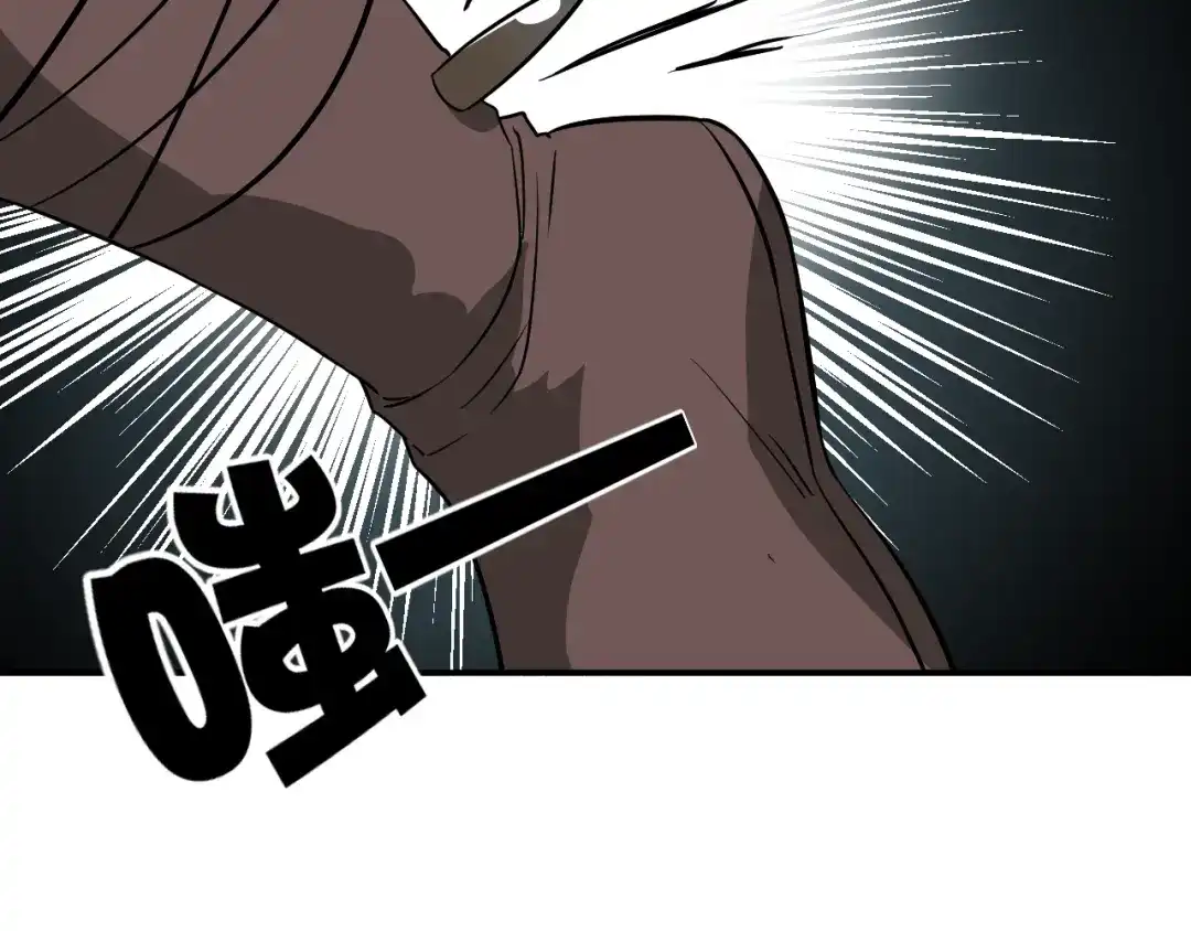 《卦象风云》第19话 刺猬人 第27页