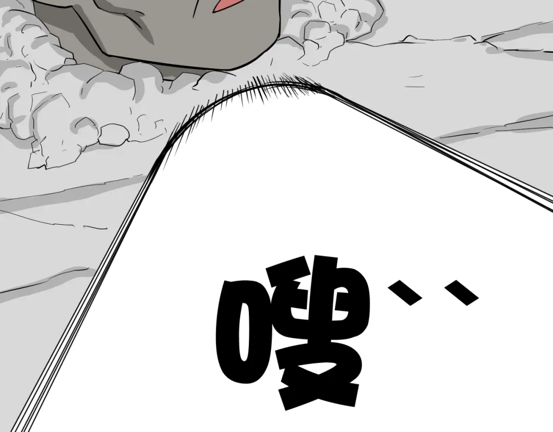 《卦象风云》第19话 刺猬人 第54页