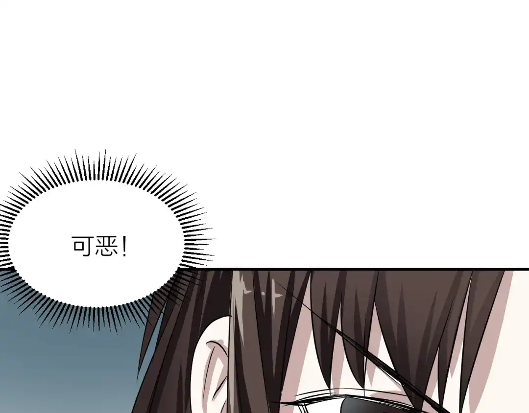 《卦象风云》第2话 卦象人测试 第37页