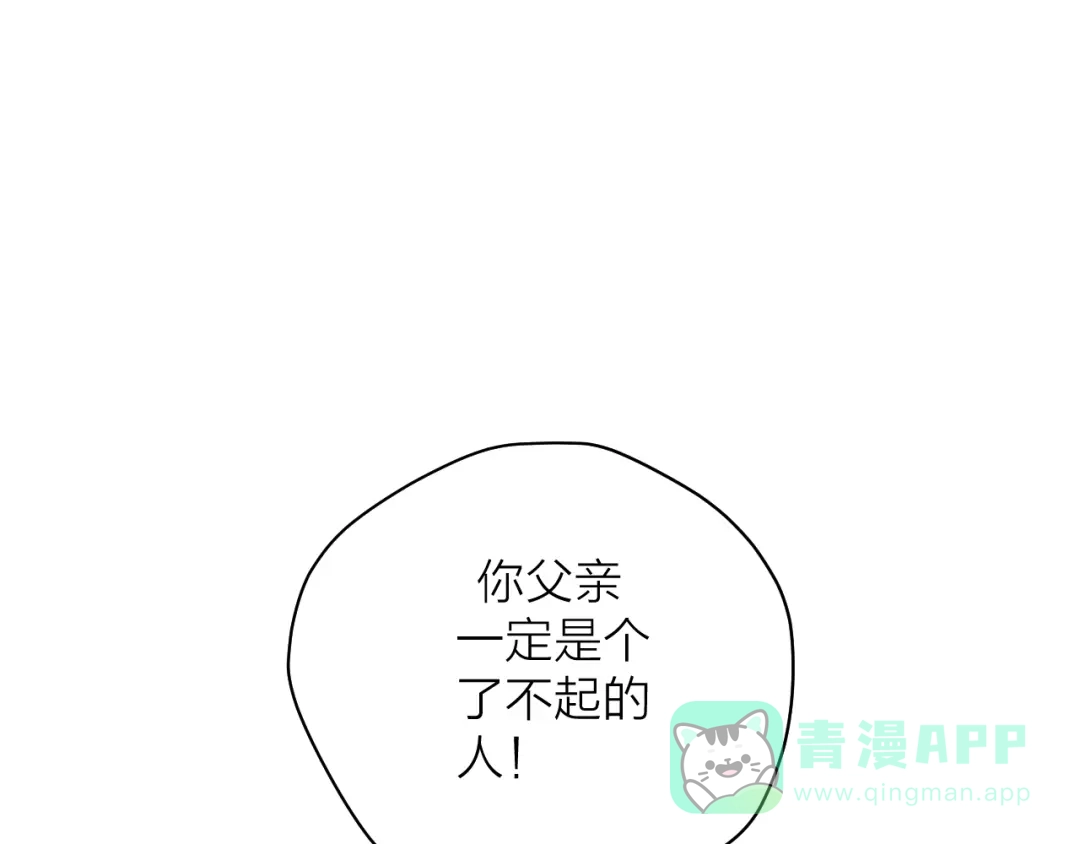 《卦象风云》第2话 卦象人测试 第151页