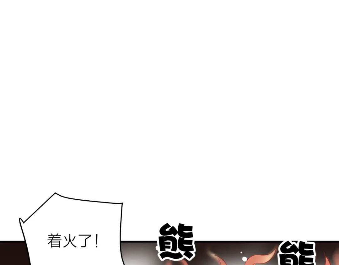 《卦象风云》第2话 卦象人测试 第132页