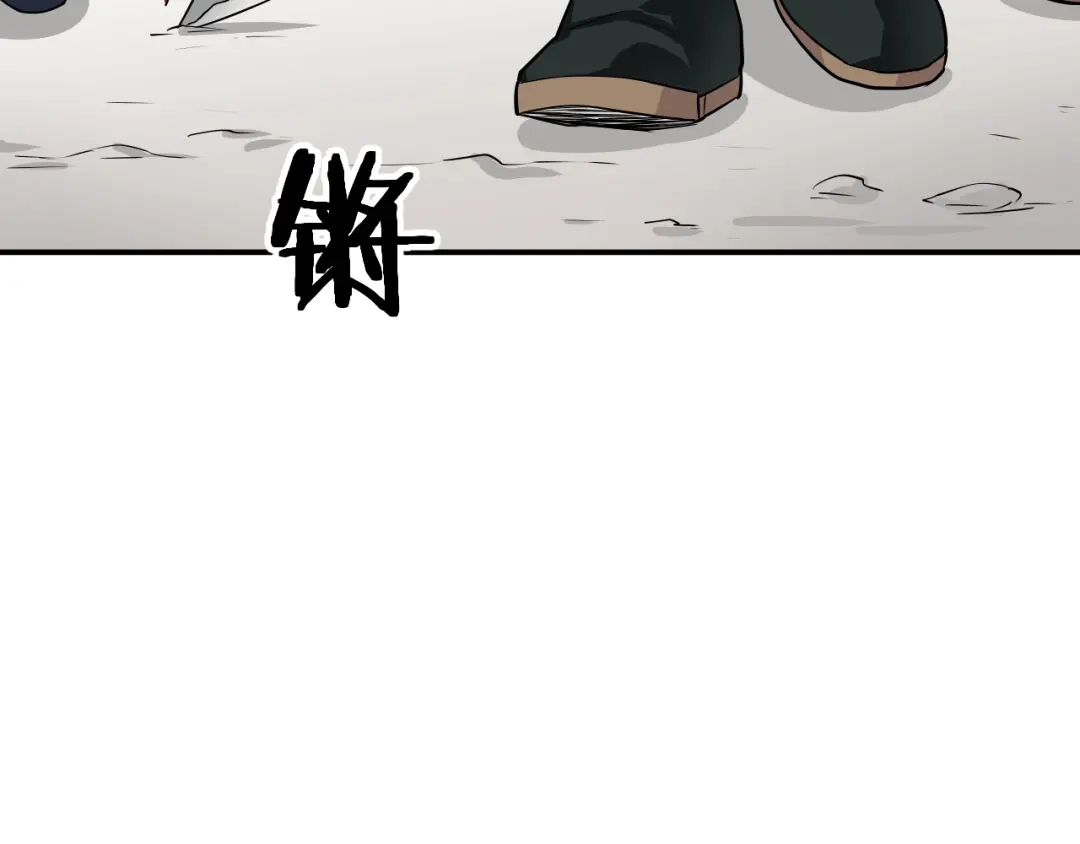 《卦象风云》第2话 卦象人测试 第14页