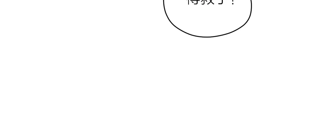 《卦象风云》第2话 卦象人测试 第142页