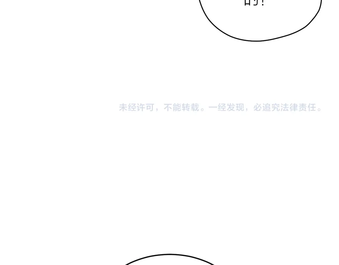 《卦象风云》第2话 卦象人测试 第187页