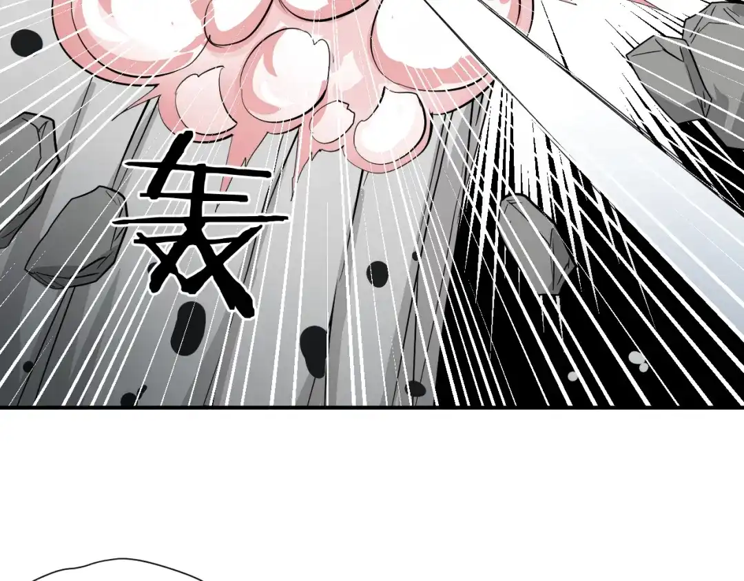 《卦象风云》第20话 爆发！ 第25页