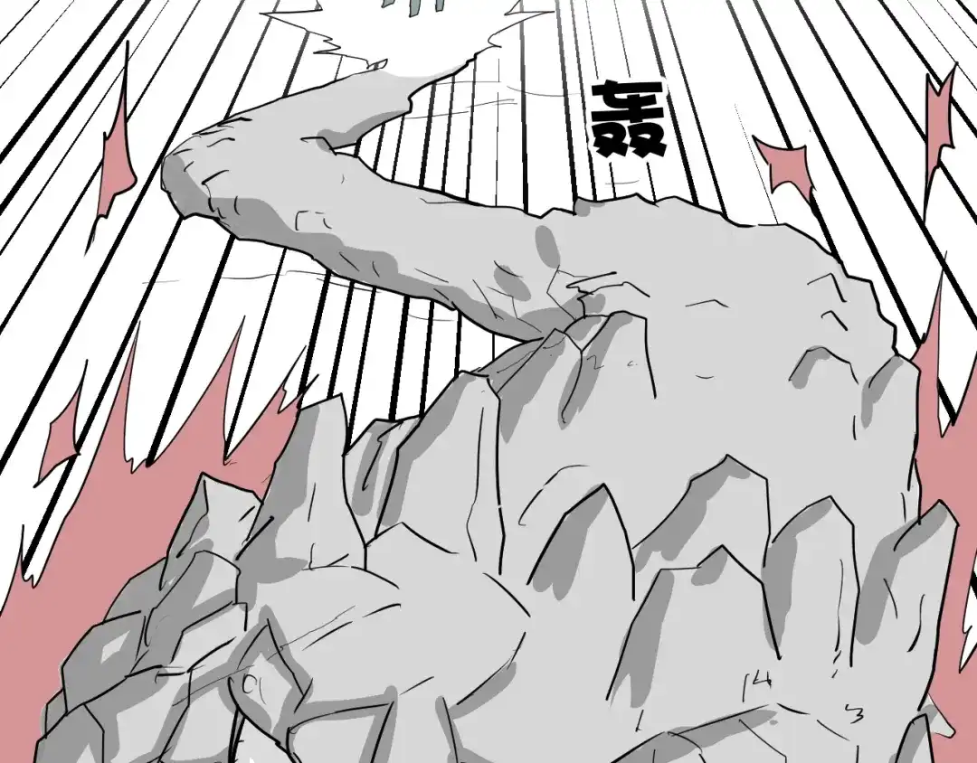 《卦象风云》第21话 奇才 第82页