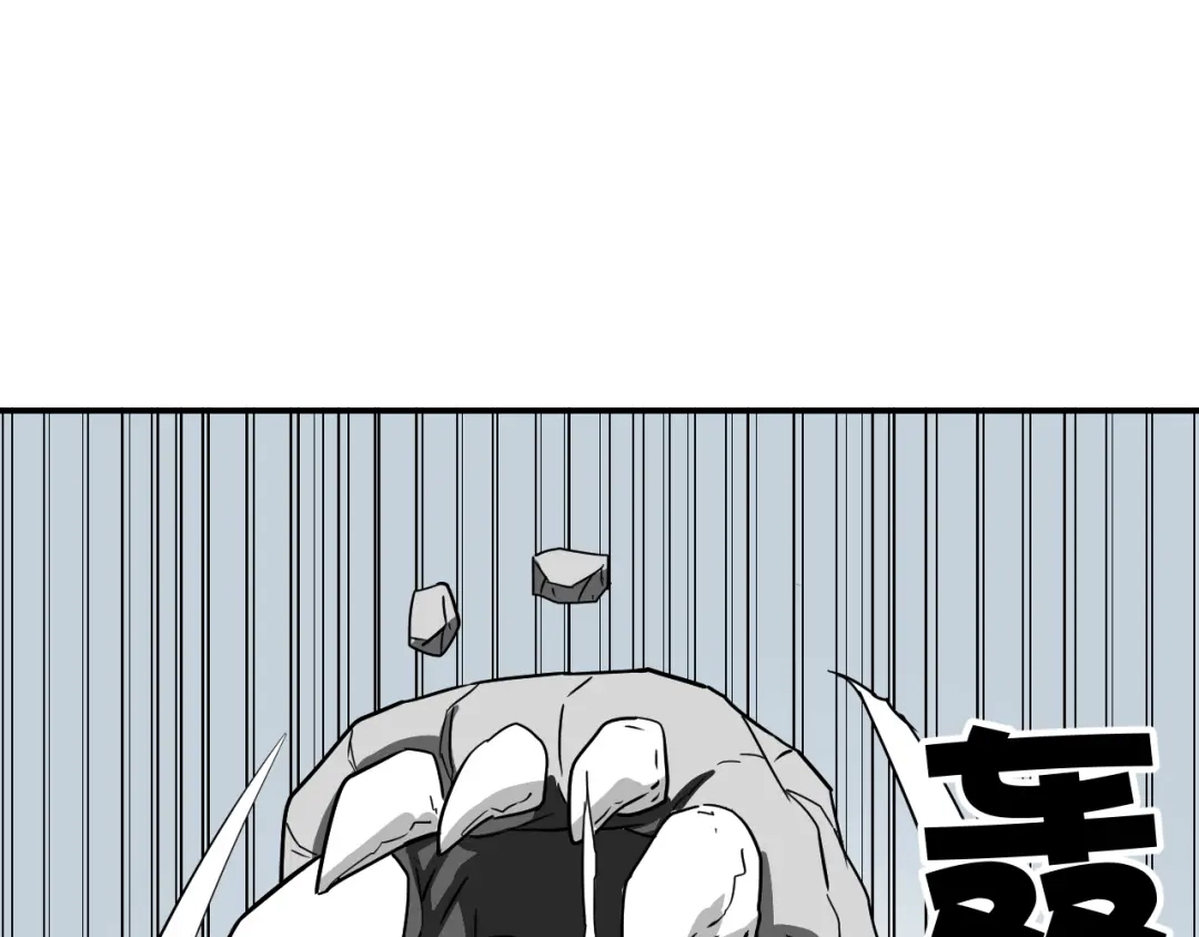 《卦象风云》第21话 奇才 第84页