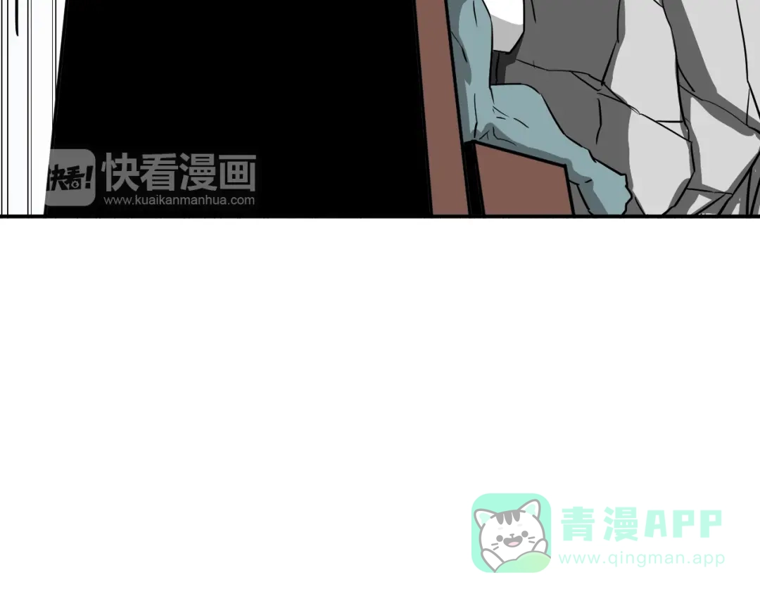 《卦象风云》第21话 奇才 第86页