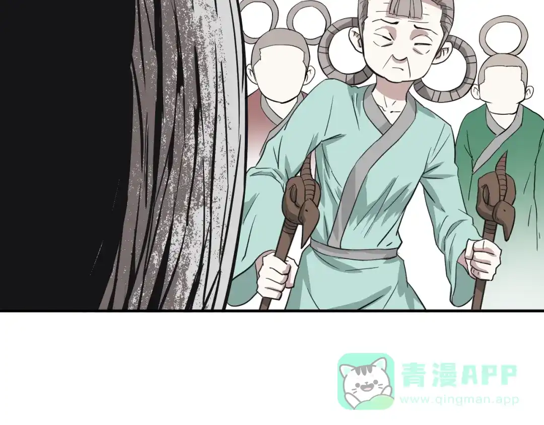 《卦象风云》第23话 又一次惊人反转 第11页