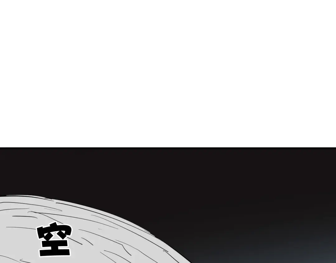 《卦象风云》第23话 又一次惊人反转 第3页