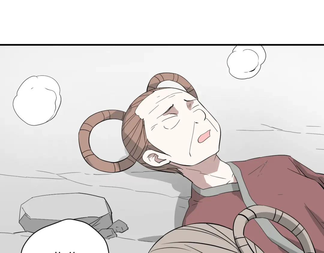 《卦象风云》完结篇 成为最棒的卦象人！ 第59页