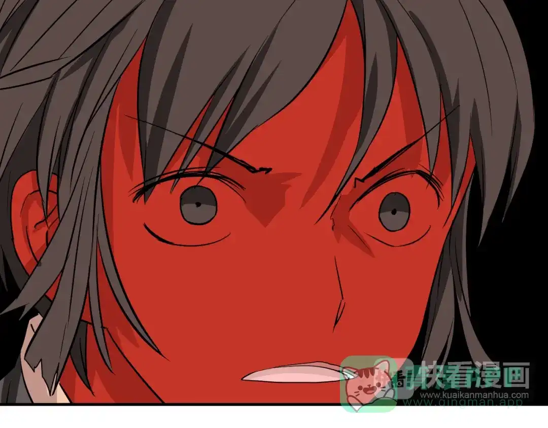 《卦象风云》完结篇 成为最棒的卦象人！ 第56页