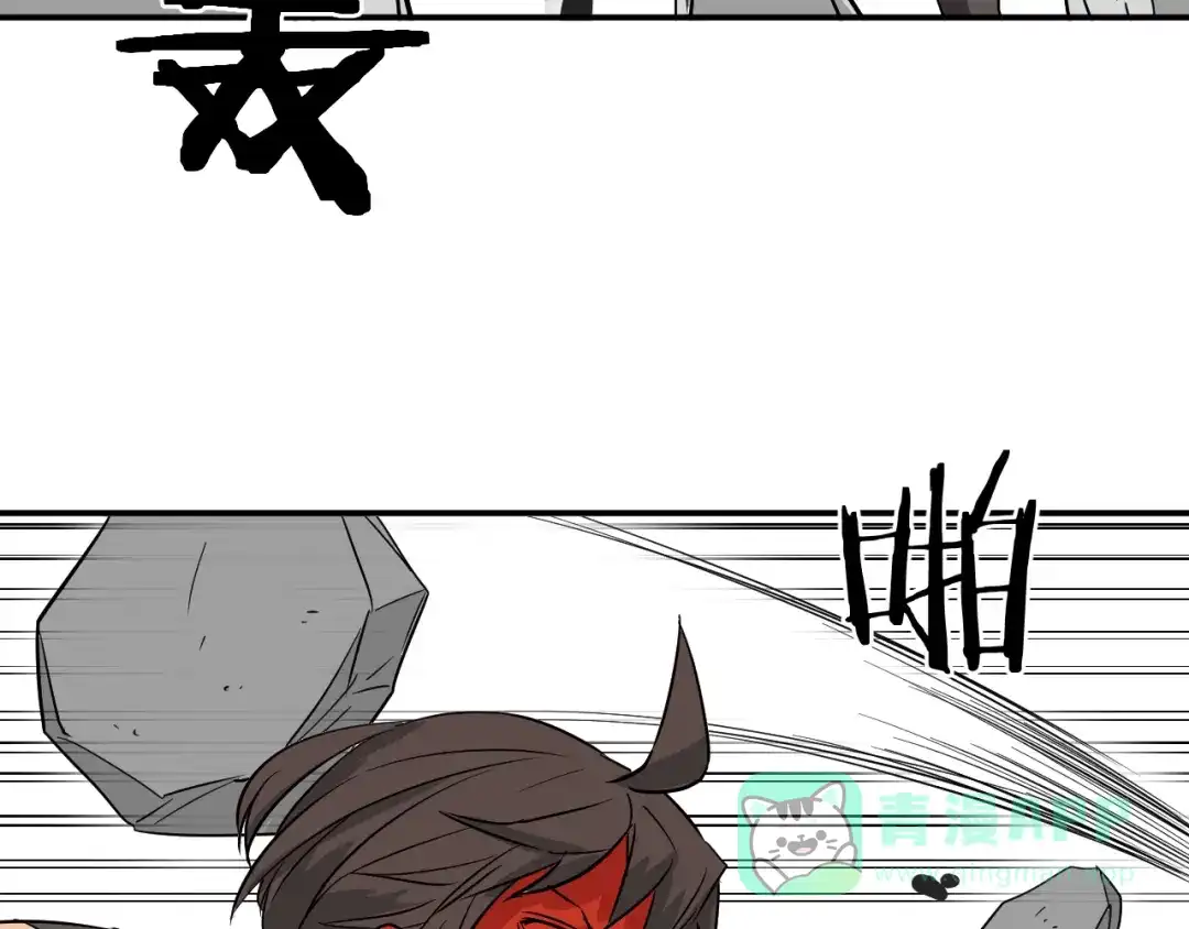 《卦象风云》完结篇 成为最棒的卦象人！ 第66页