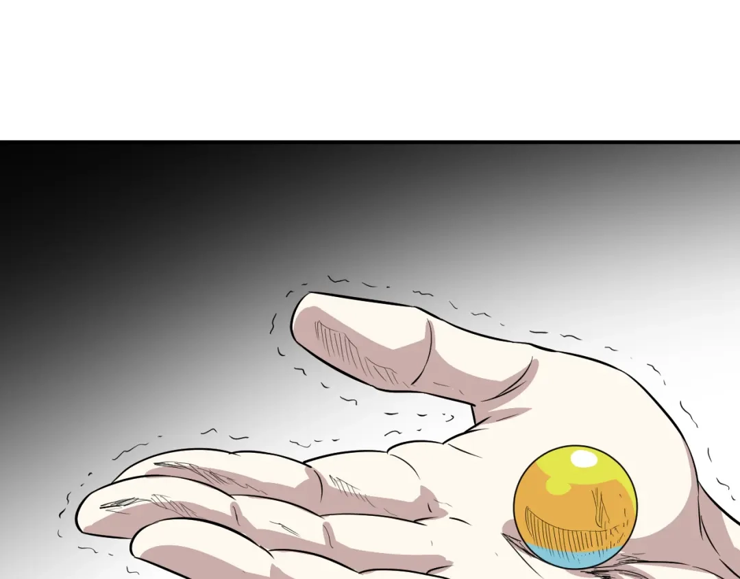 《卦象风云》完结篇 成为最棒的卦象人！ 第17页