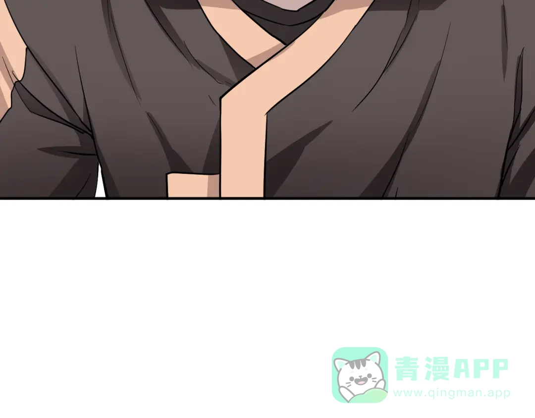 《卦象风云》完结篇 成为最棒的卦象人！ 第101页