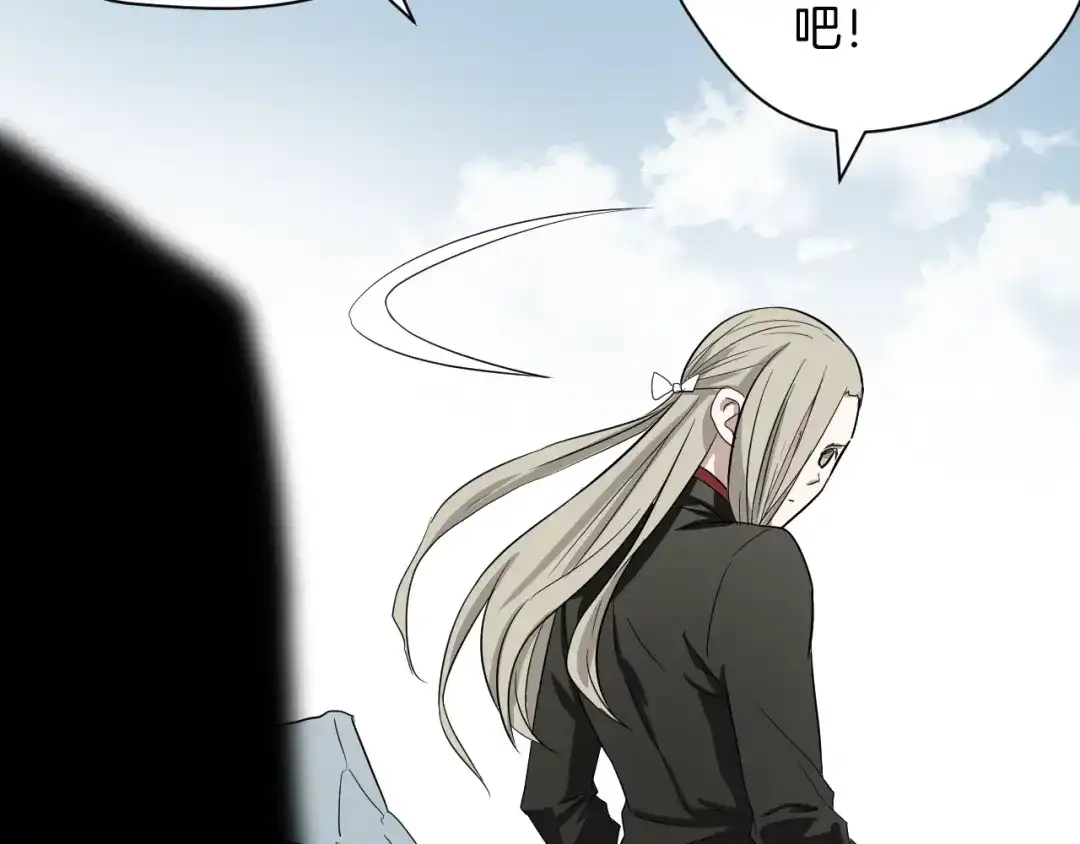 《卦象风云》完结篇 成为最棒的卦象人！ 第115页