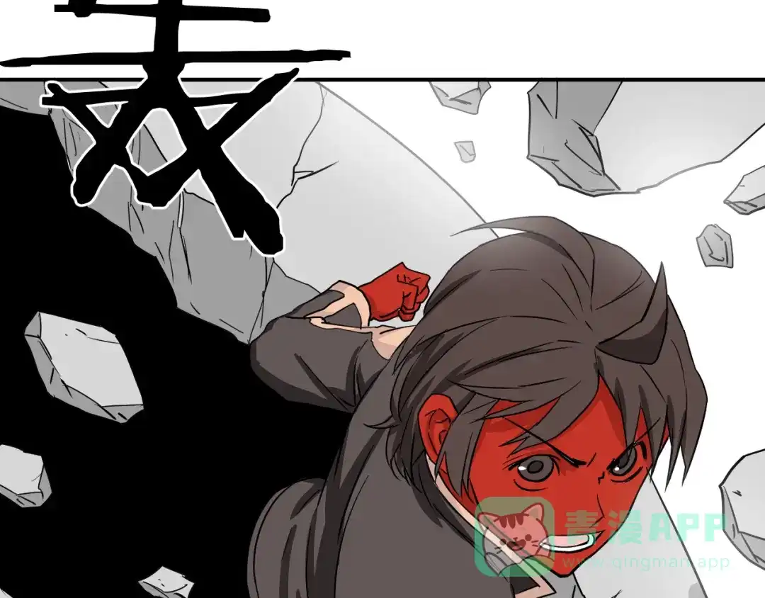 《卦象风云》完结篇 成为最棒的卦象人！ 第51页