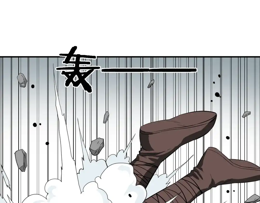 《卦象风云》完结篇 成为最棒的卦象人！ 第35页