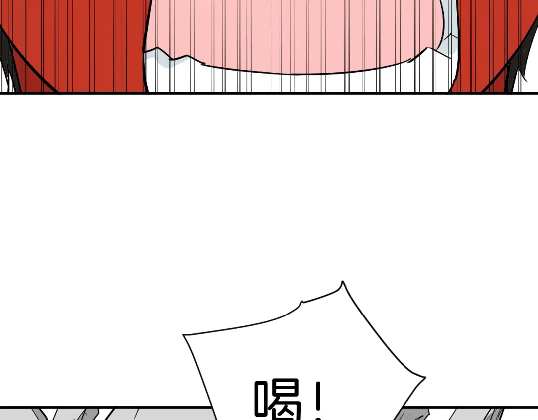《卦象风云》完结篇 成为最棒的卦象人！ 第63页