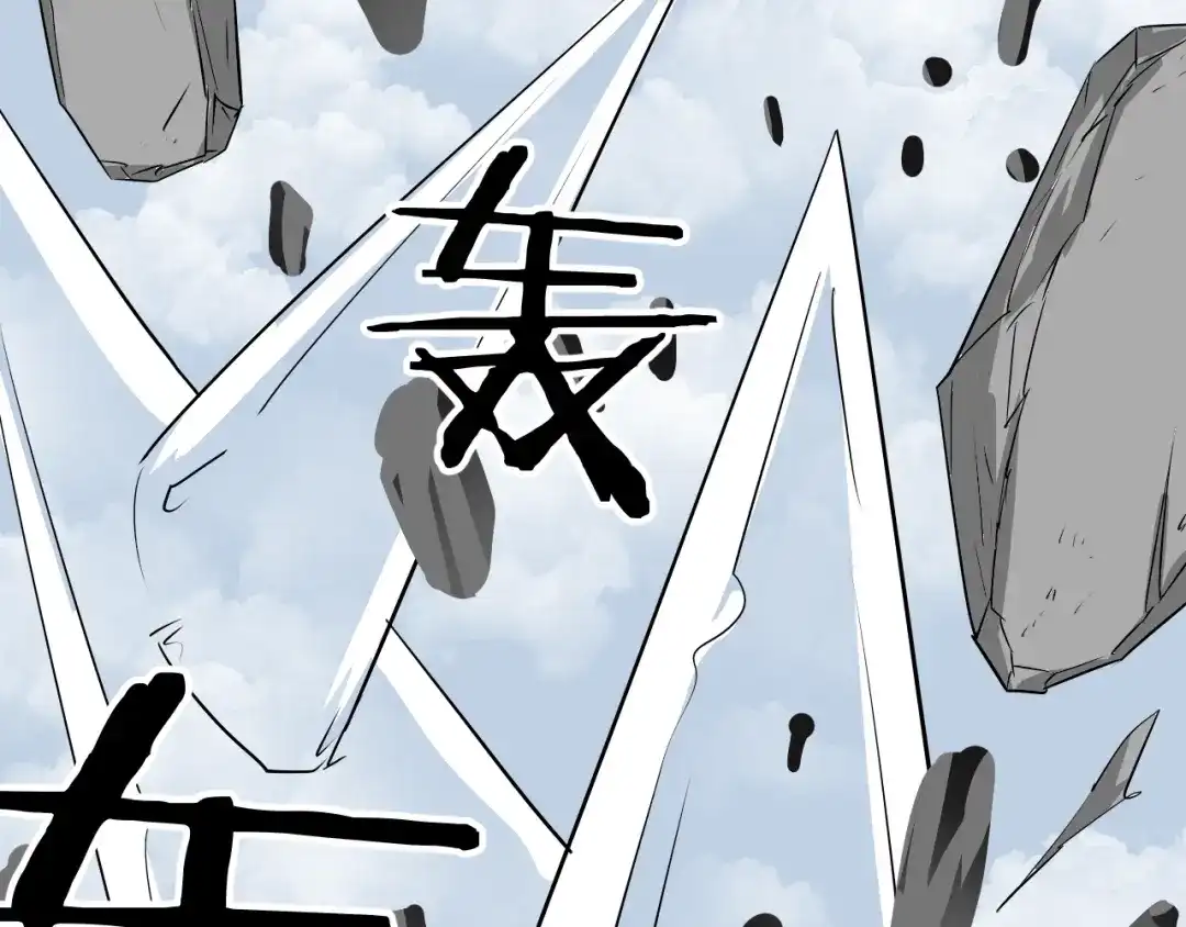 《卦象风云》第3话 迷宫 第78页