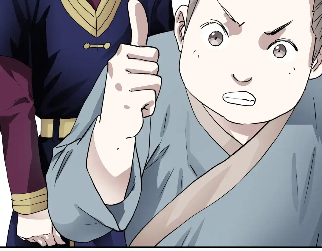 《卦象风云》第3话 迷宫 第39页